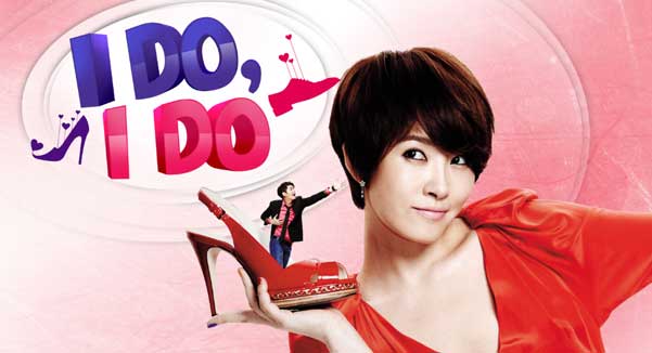 I Do, I Do