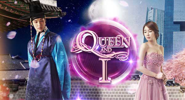 Queen and I