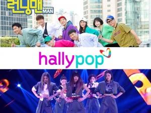 GMA Hallypop channel