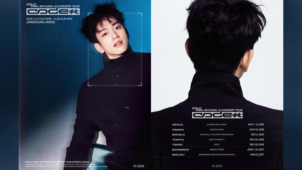 GOT7's Jinyoung to bring 'CODE#' concert tour to Manila in December ...