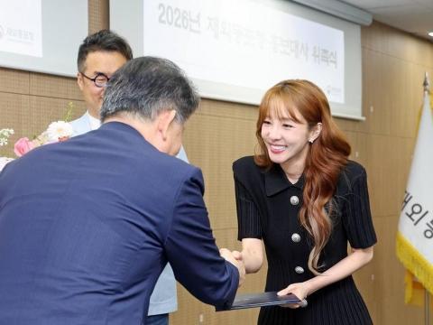 Sandara Park appointed promotional ambassador for the Overse