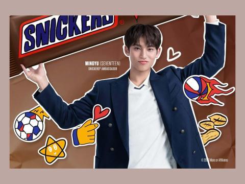 MINGYU コラボパッケージ SEVENTEEN's MINGYU unveils six collectible designs for fans scross