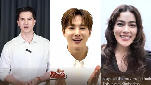 EXO's Suho, Mik Thongraya, Asian stars gift Pinoy fans with holiday greetings