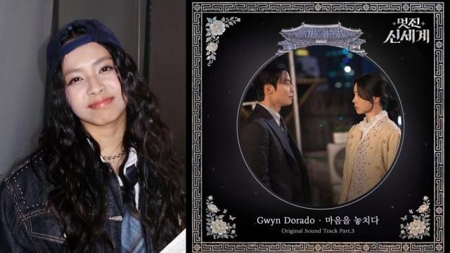 Gwyn Dorado is the soulful voice behind 'My Royal Nemesis' OST 'Losing My Heart'