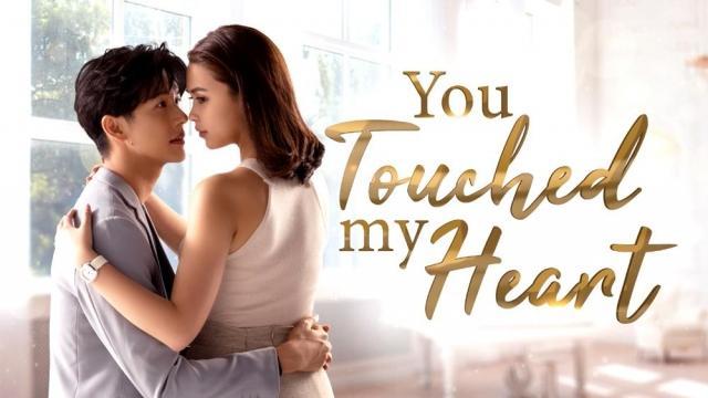 'You Touched My Heart' coming soon on GMA Heart of