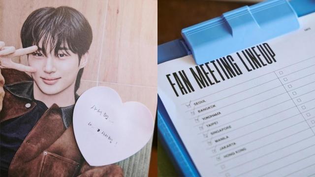 Byeon Woo-seok announces 2026 Fan Meeting Tour, including Ma
