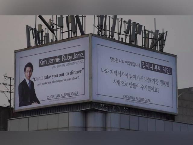 Xian Gaza and Jennie of Blackpink