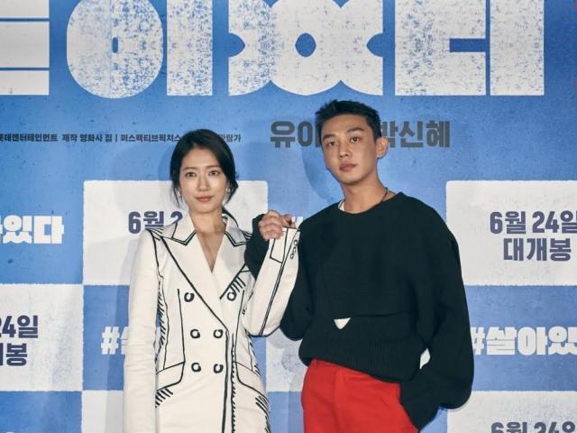 Yoo Ah in and Park Shin hye