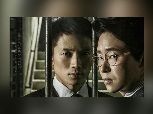 Ji Sung and Uhm Ki-joon