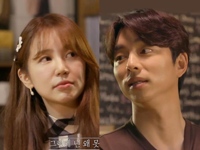 coffee Prince lead stars Gong Yoo and Yoon Eun hye