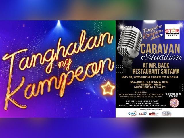 Tanghalan ng Kampeon Japan