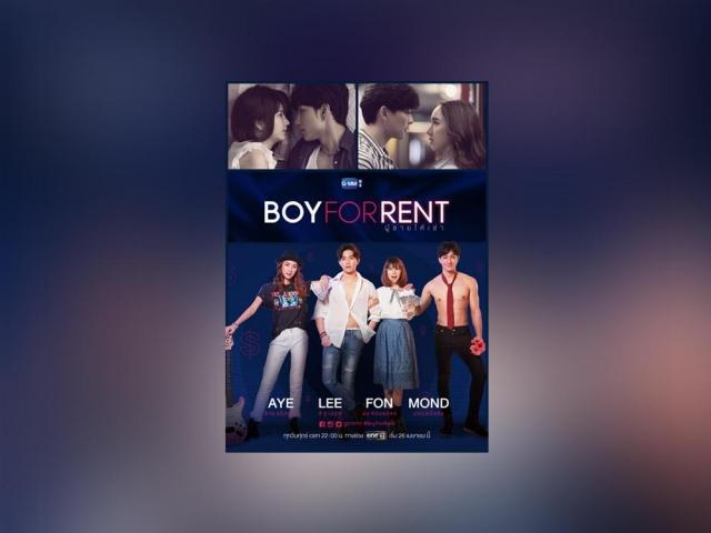 Boy For Rent