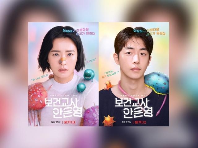 Jung Yu mi and Nam Joo hyuk in The School Nurse Files