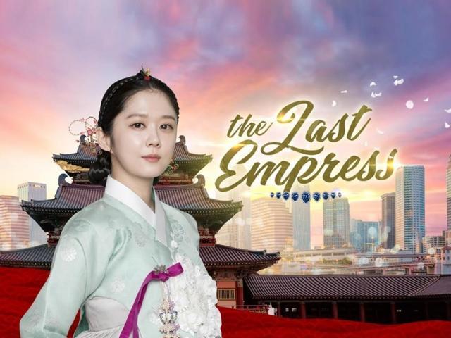 the last empress