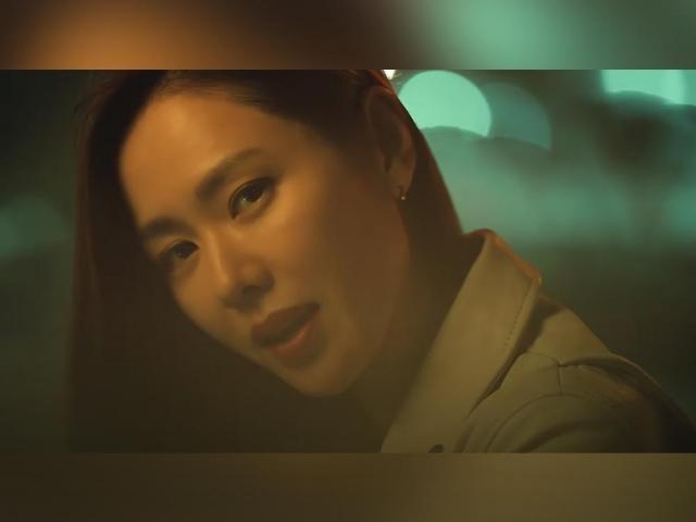 Son Ye Jin