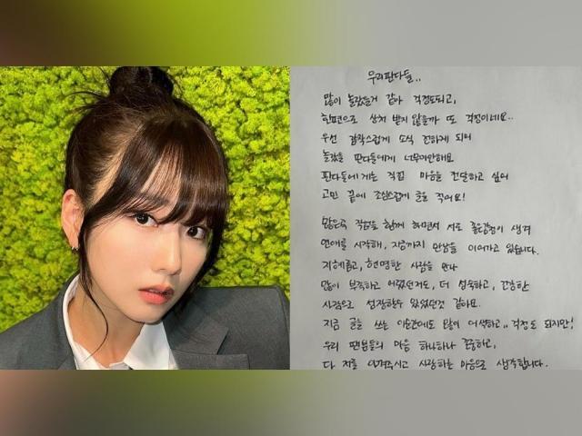 Apink yoon bomi rado