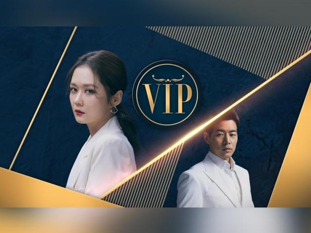 A scene from VIP