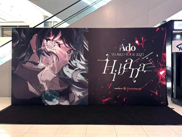 Ado hibana world tour