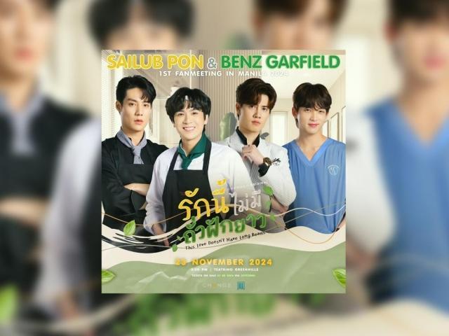 Sailub, Pon, Benz, and Garfield of This Love Doesn t Have Long Beans