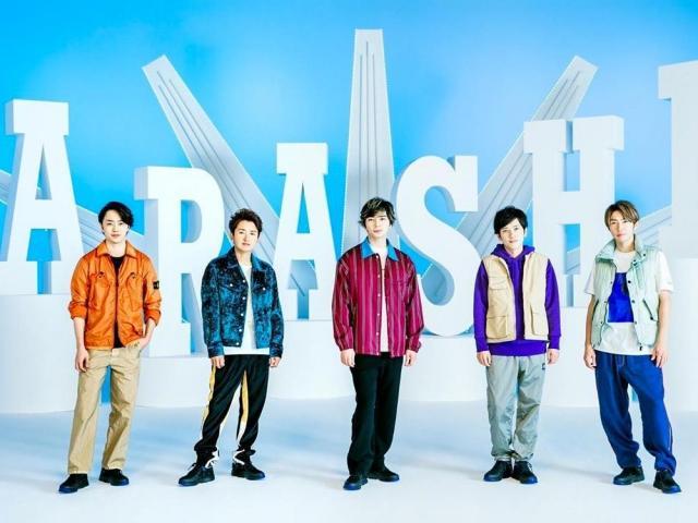 Arashi