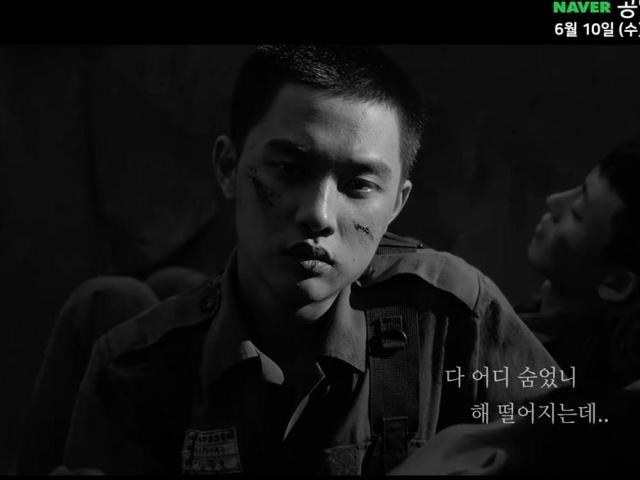 DO in Return The Promise of the Day