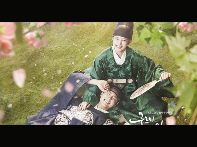 Love in the Moonlight