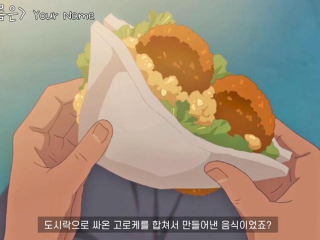 Egg croquette sandwich