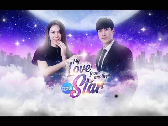 my love from another star title card