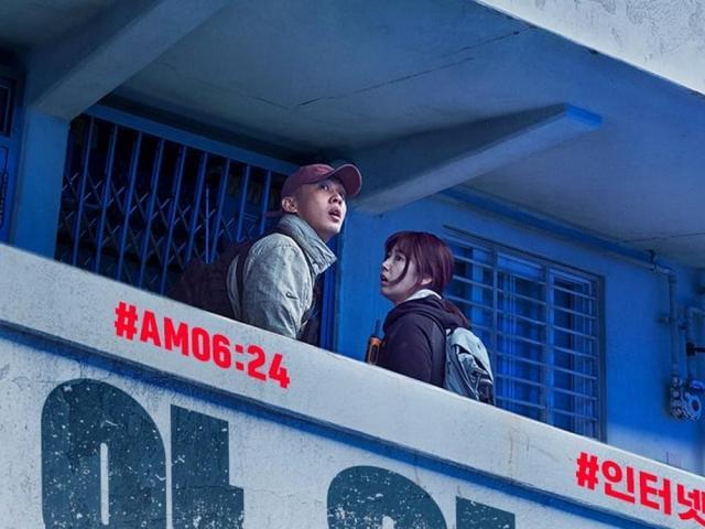 Park Shin Hye and Yoo Ah In in ALIVE