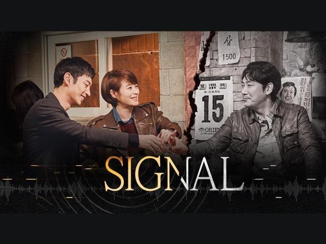 Signal