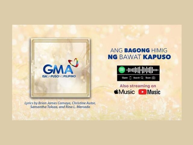 GMA Station ID 2024