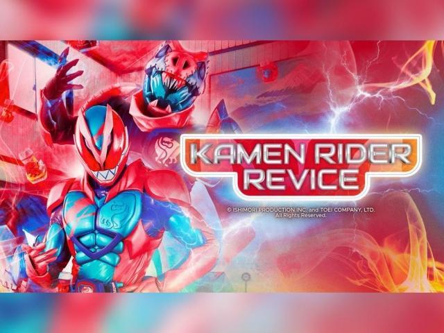 Kamen Rider Revice
