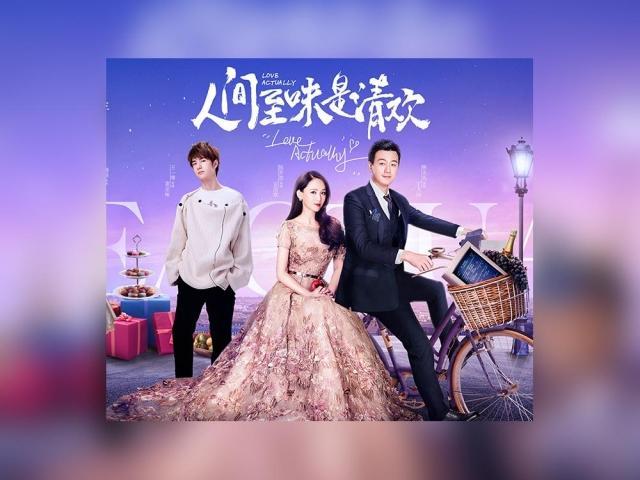 love actually title card