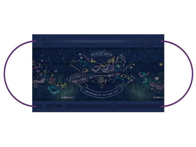 Harry Potter face masks