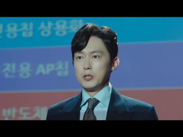 Park Byung-eun in Eve
