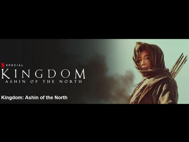 Kingdom Ashin of the North