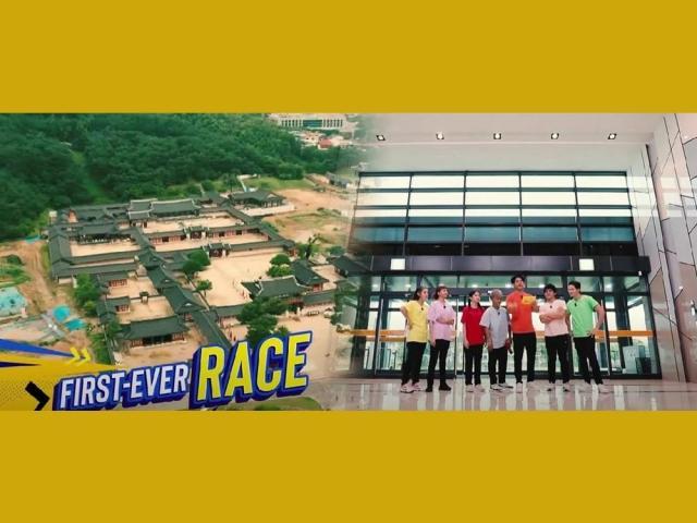 Running Man PH
