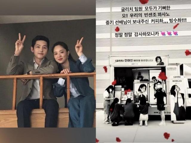song joong ki and jeon yeo been