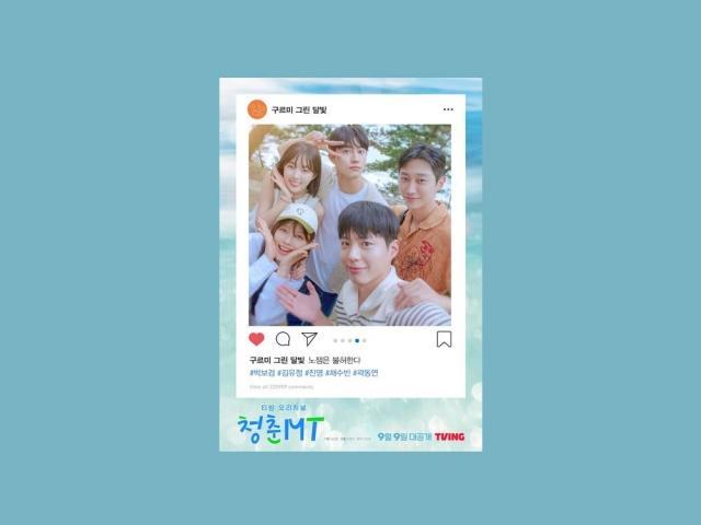 Love in the Moonlight