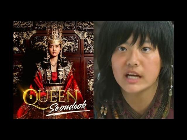 Queen Seondeok Lee Yo won