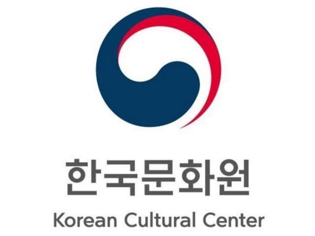Descendants of the Sun Korean Cultural Center PH