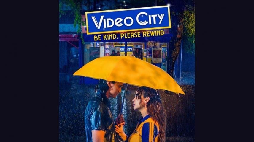 Video City movie in I Heart Movies digital channel