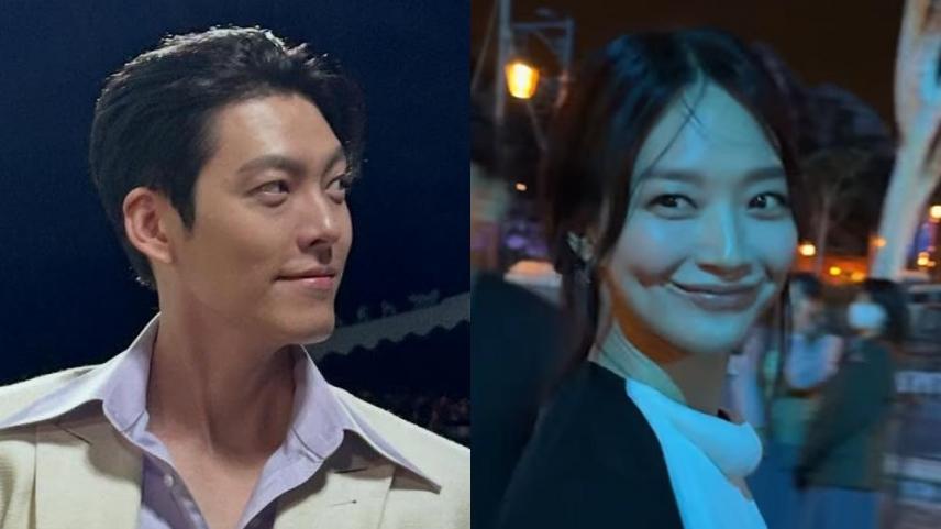 Kim Woo-bin, Shin Min-ah