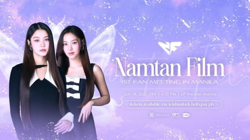 NamtanFilm