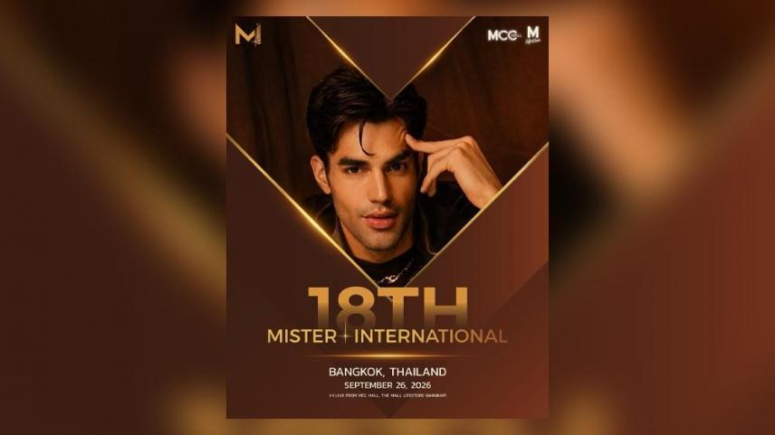 Mister International Kirk Bondad