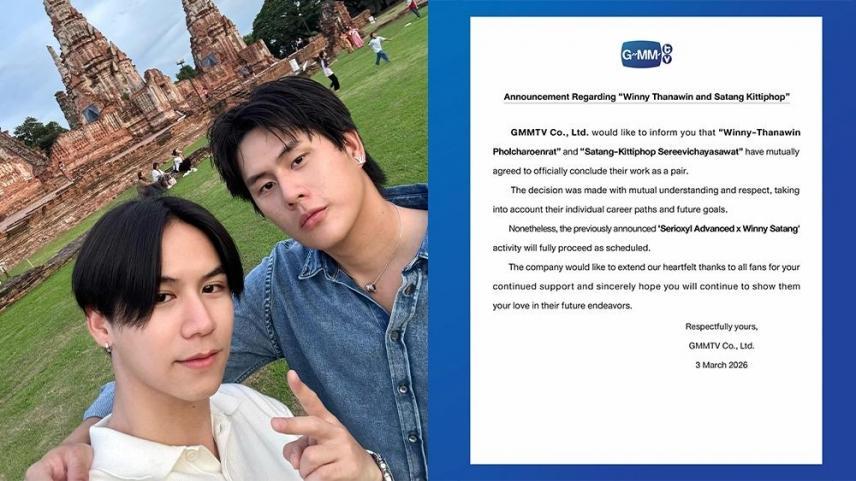 Winny Thanawin and Satang Kittiphop