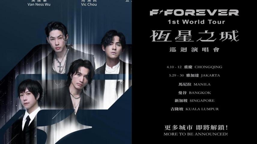 F4 F FOREVERs 1st World Tour
