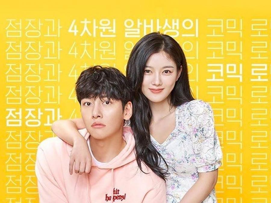 Ji Chang wook and Kim Yoo jung for Backstreet Rookie
