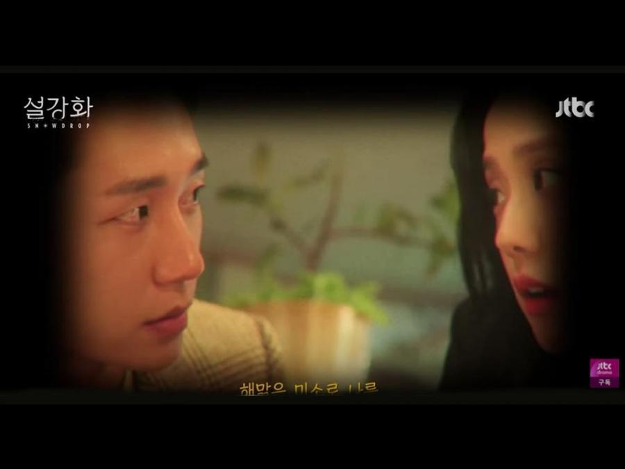 Snowdrop, Source: JTBC Drama (YT)