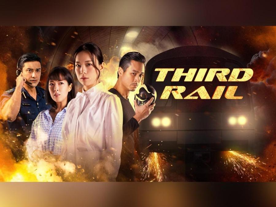 Third Rail
